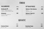 RU2023-006.jpg